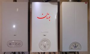 نمایندگی پکیج بوتان در شهرک راه اهن