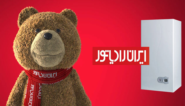 نمایندگی ایران رادیاتور در کن